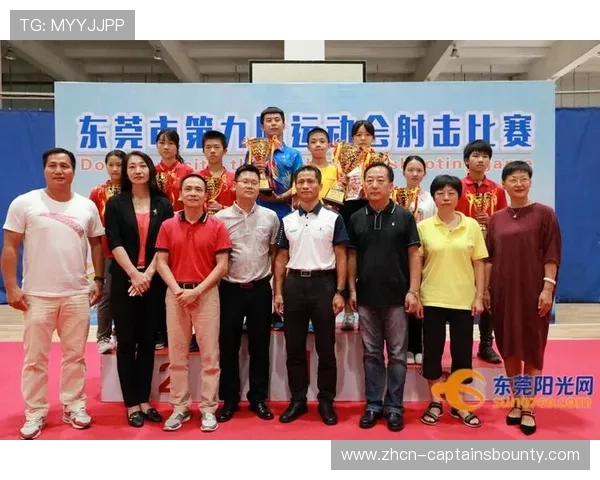 九运会射击比赛历史回顾：国字号神枪手激烈角逐金牌