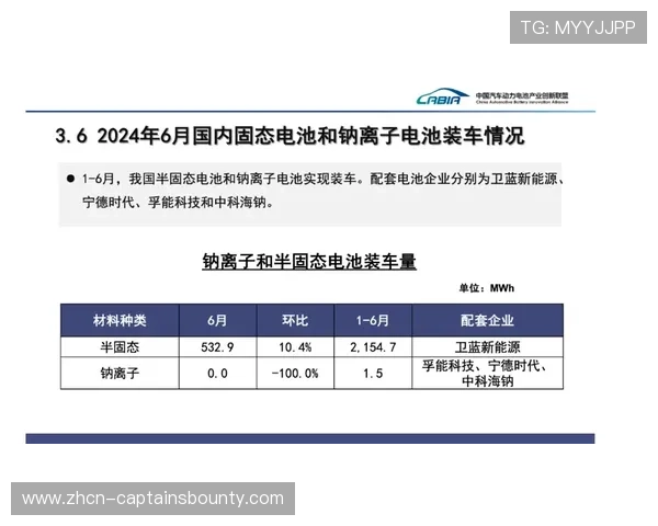 赛事积分制打通多项目参与通道 激发群众持续动力