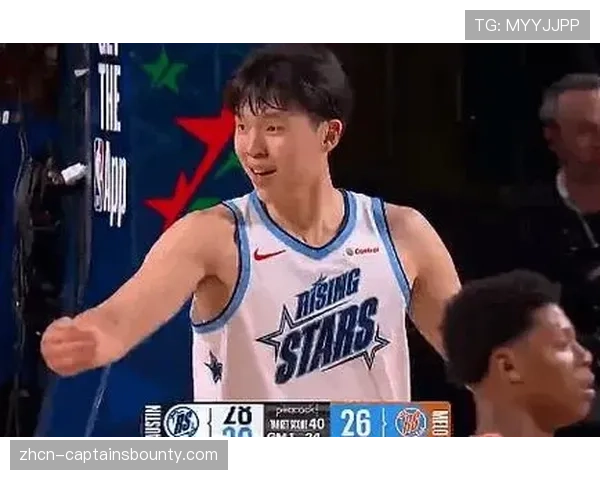 杨瀚森新秀赛首秀8分钟砍10分,成第三位亮相全明星中国球员