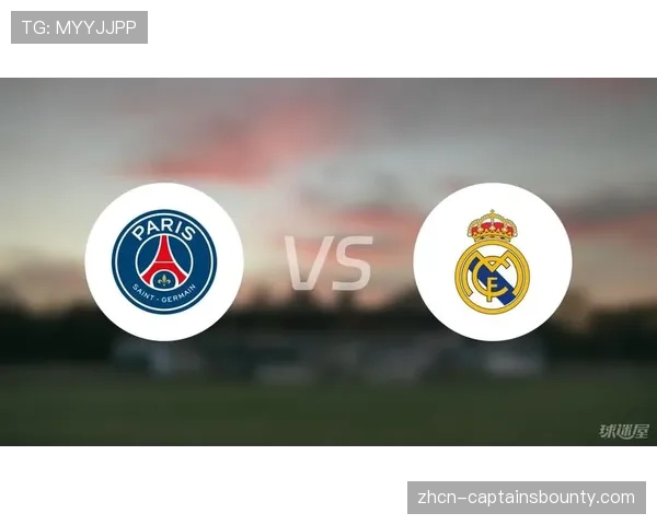 欧足联官方：将对巴黎vs皇马比赛中球迷投掷杂物事件展开调查